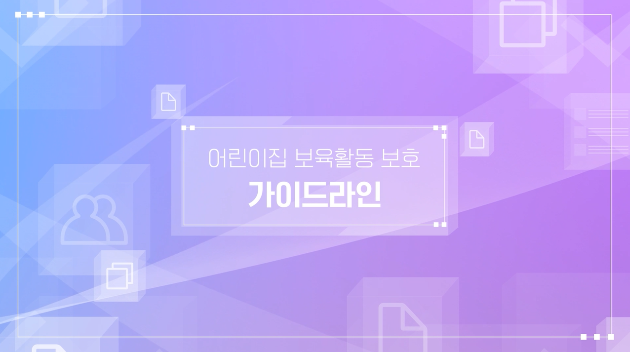 보도자료 이미지 